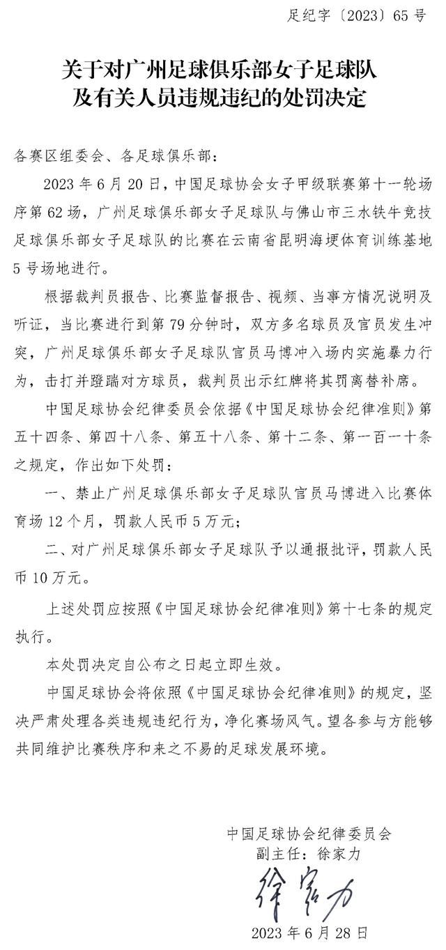 据此前BBC消息，拉特克利夫将为曼联提供约2.45亿英镑的额外资金用于与体育场相关的基础设施工程。